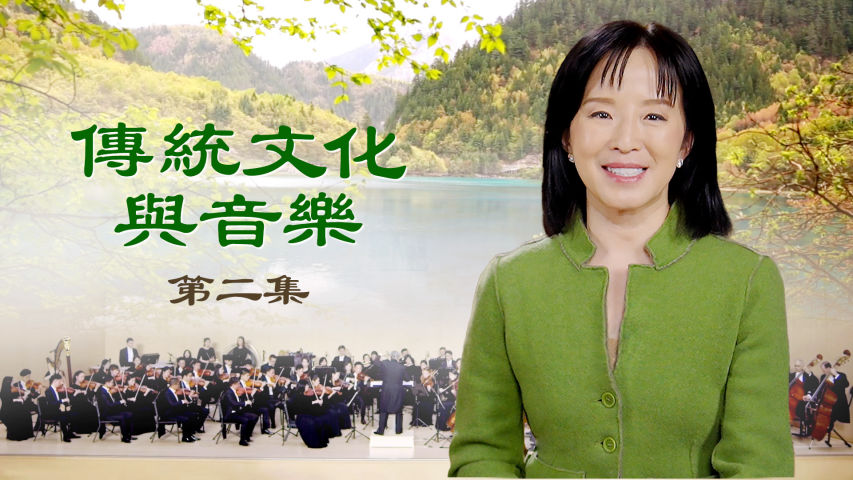 音乐简介