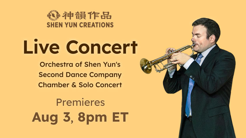 Chamber & Solo Concerts (Full Concerts)