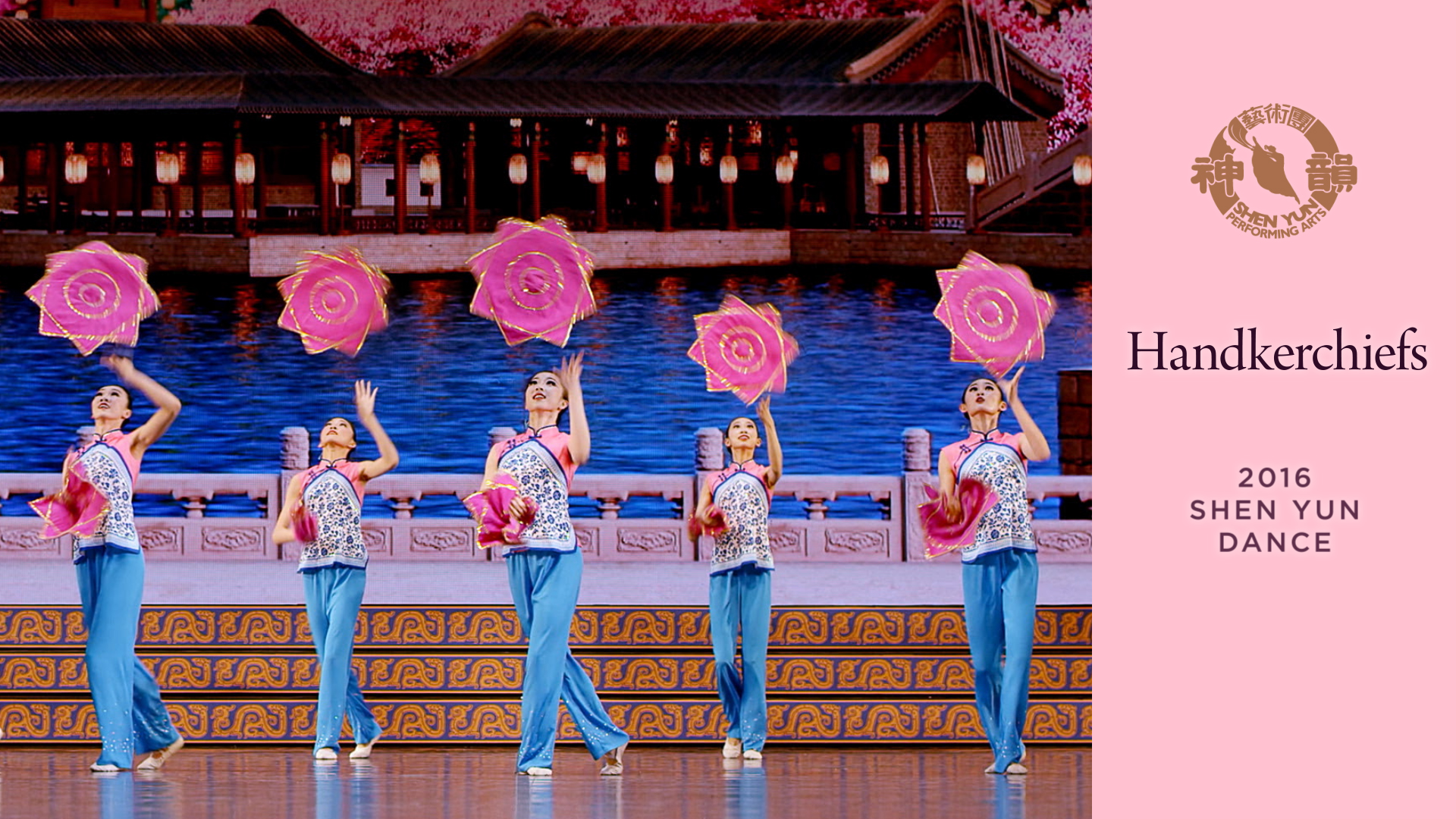 Early Shen Yun Pieces: Handkerchiefs (2016 Production)