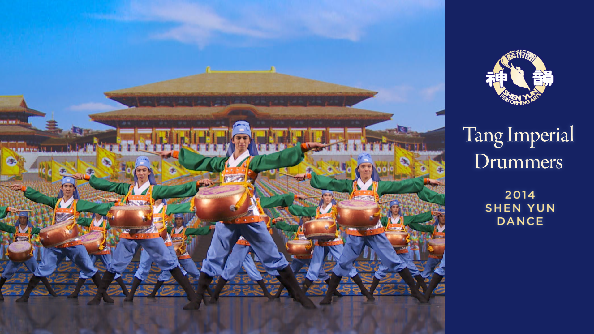Early Shen Yun Pieces: Tang Imperial Drummers (2014 Production)