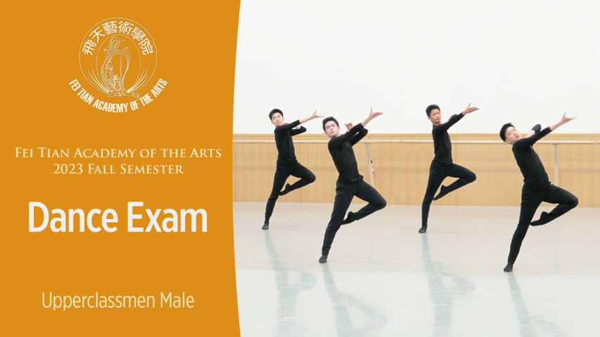 Fei Tian Academy of the Arts 2023 Fall Semester Dance Exam ...