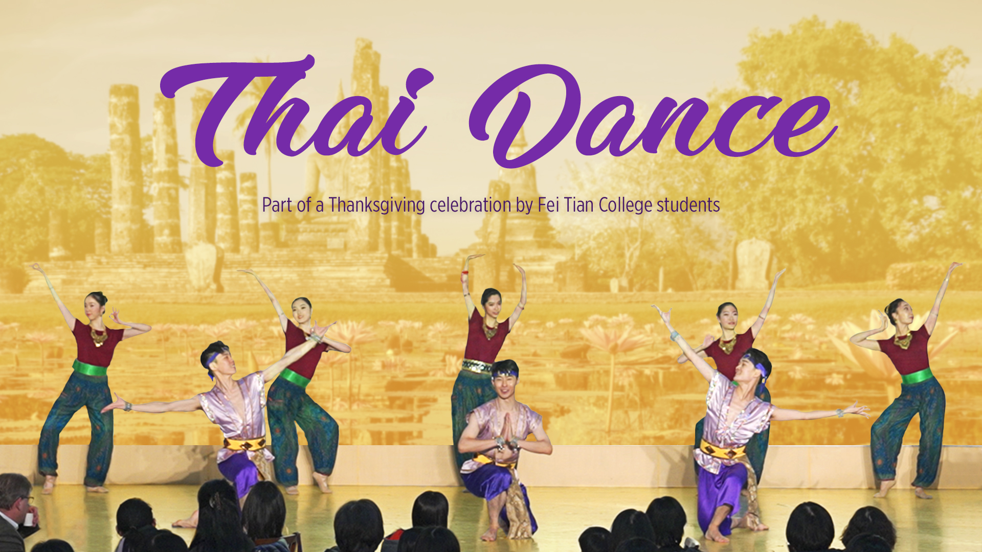 Thai Dance (Fei Tian College Student Works)