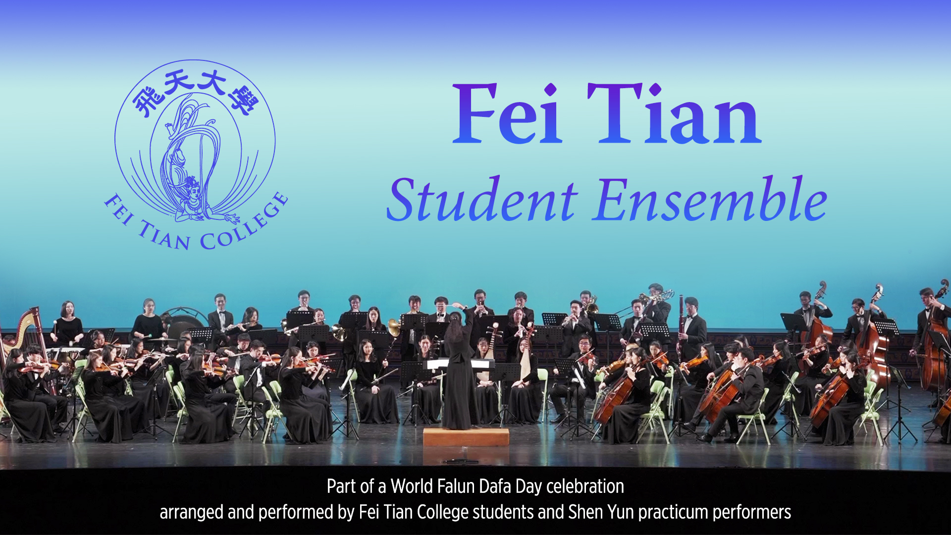 Fei Tian Student Ensemble (Fei Tian College Student Works)