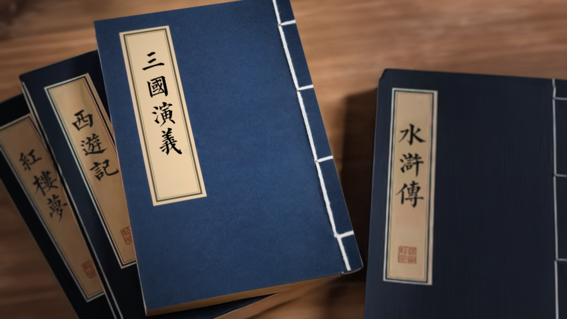 The Culture & History Behind Shen Yun Dance Stories: Romance of the Three Kingdoms | Culture & Traditions