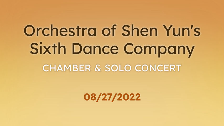 Chamber & Solo Concerts