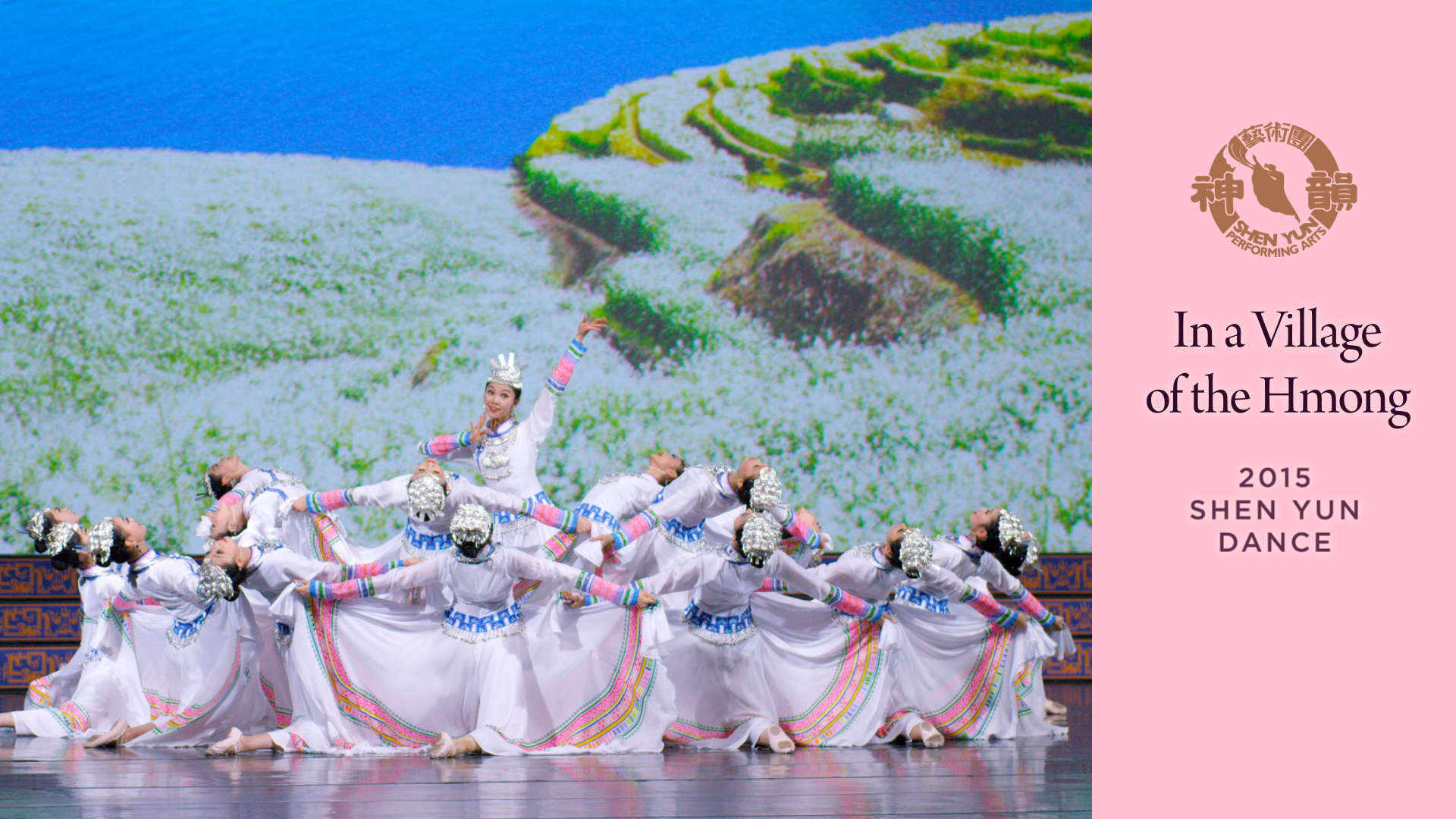 Early Shen Yun Pieces: In a Village of the Hmong (2015 Production)
