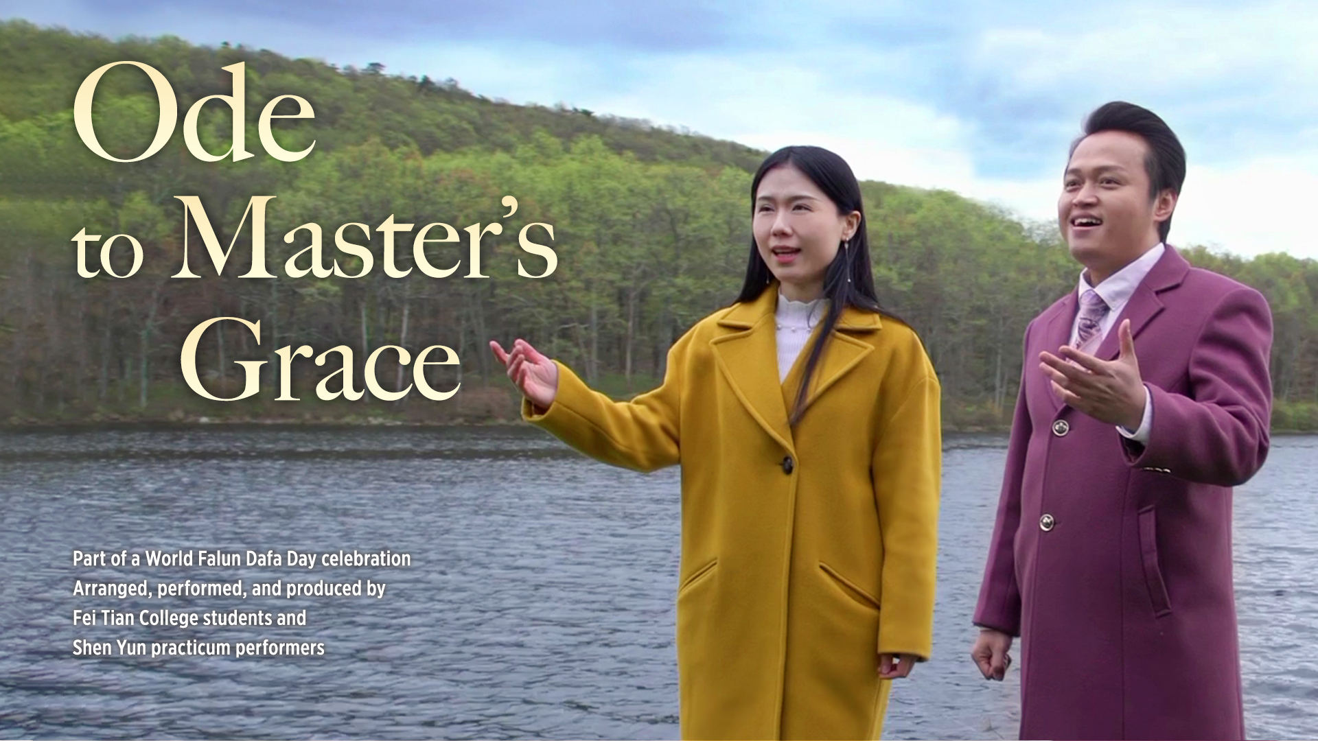 Ode to Master's Grace (Fei Tian College Student Works)