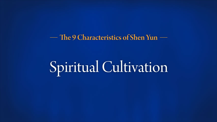 Spiritual Cultivation | The Nine Characteristics of Shen Yun